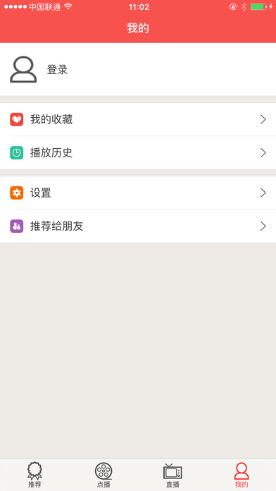呦视_截图3