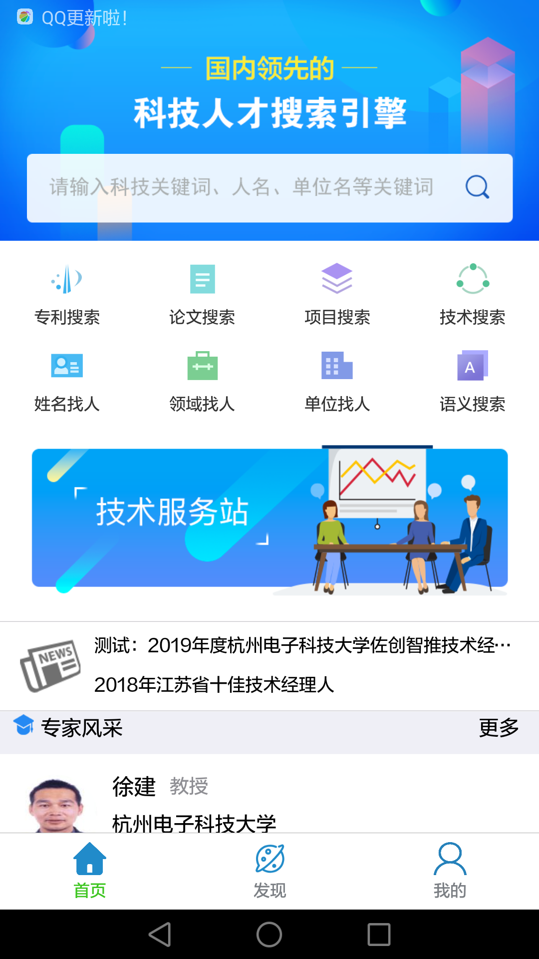 佐创智推