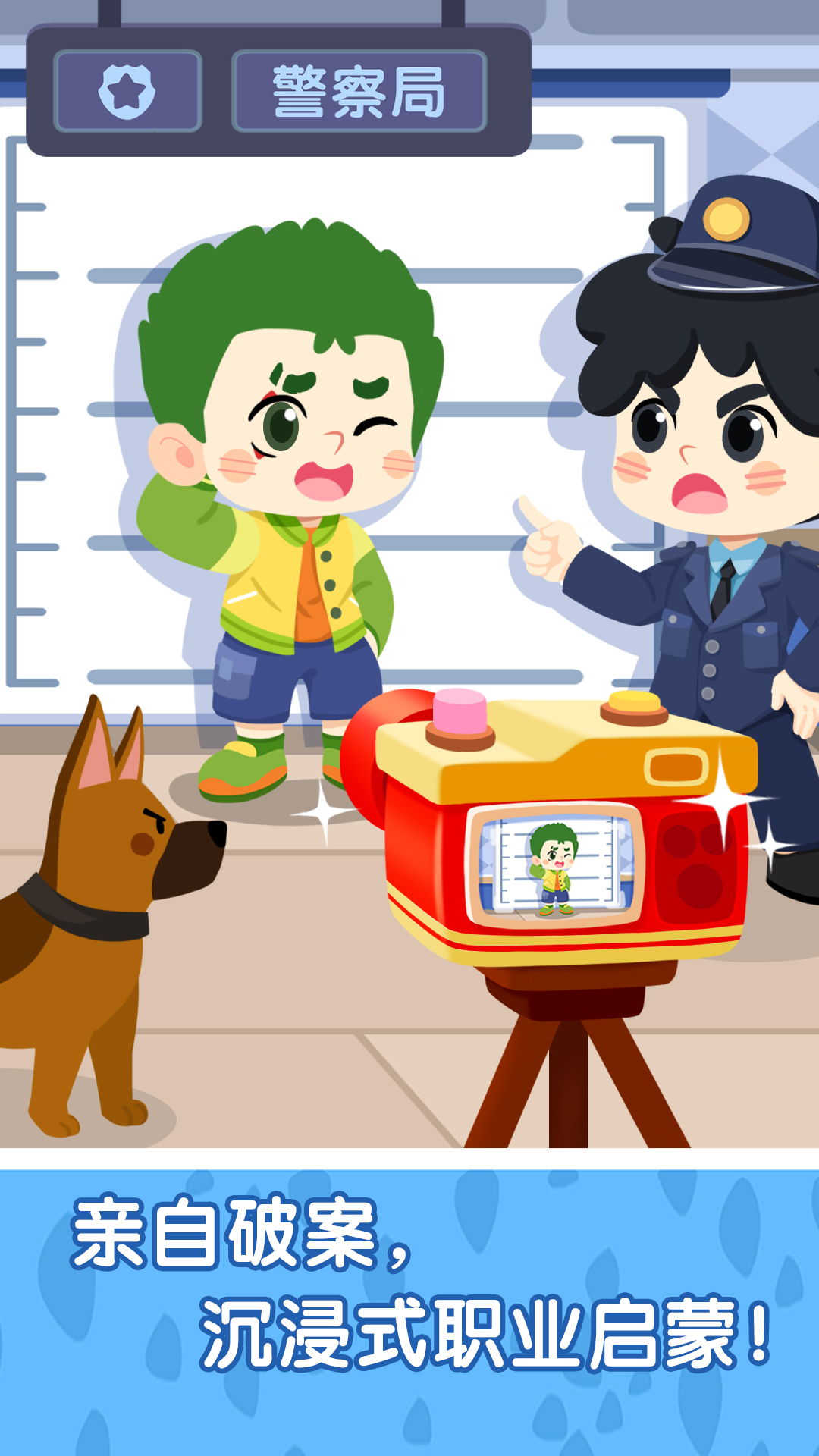 创造家