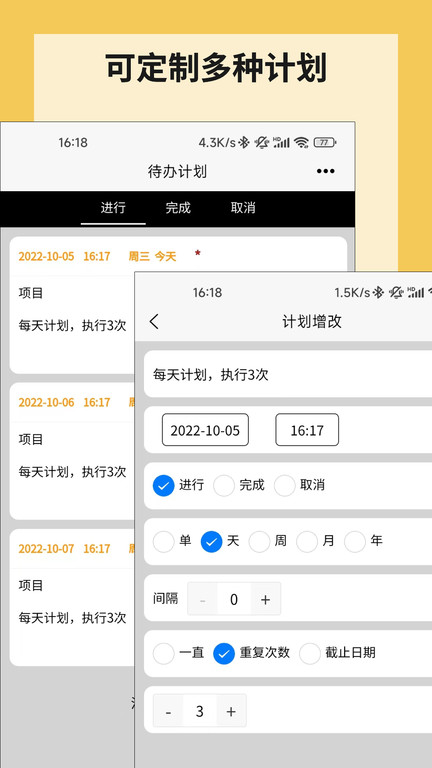 微战