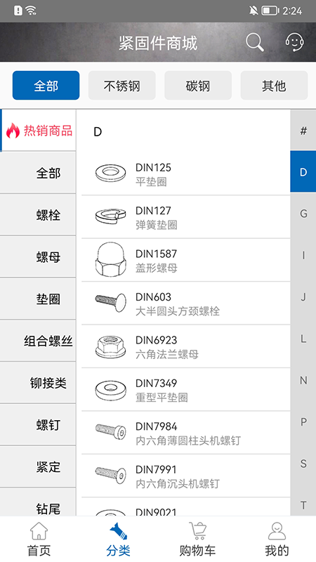 品一_截图4