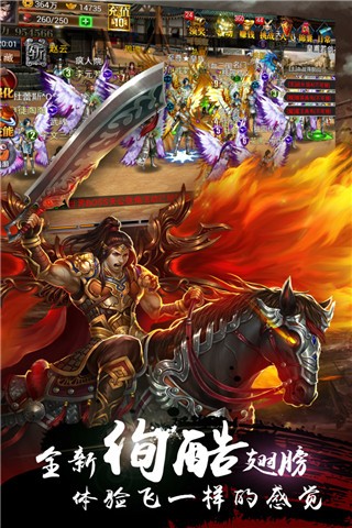 街机无双