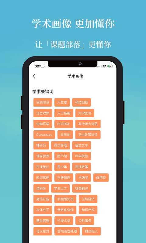青囊_截图4