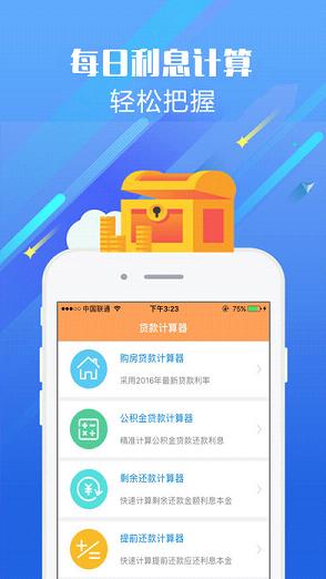现金白条