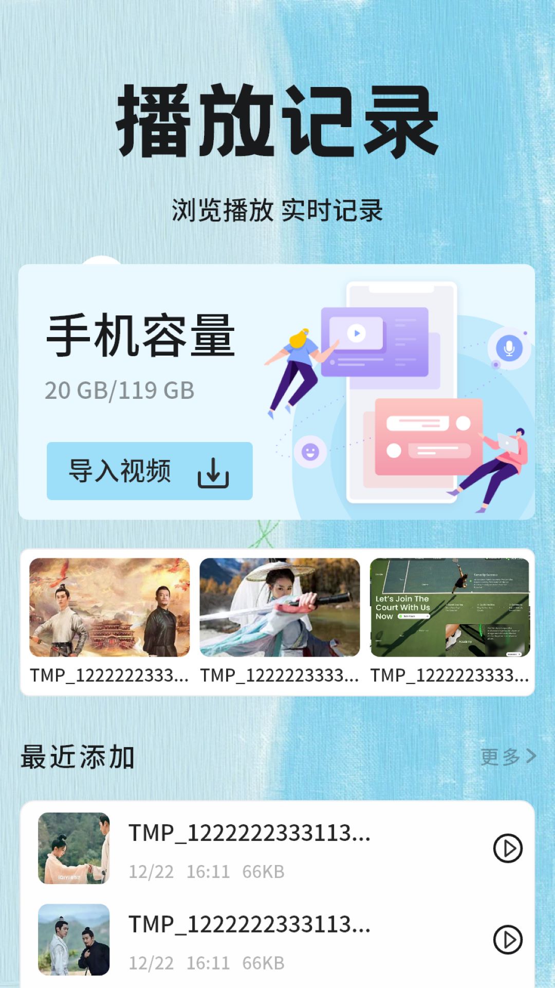 酷看影视