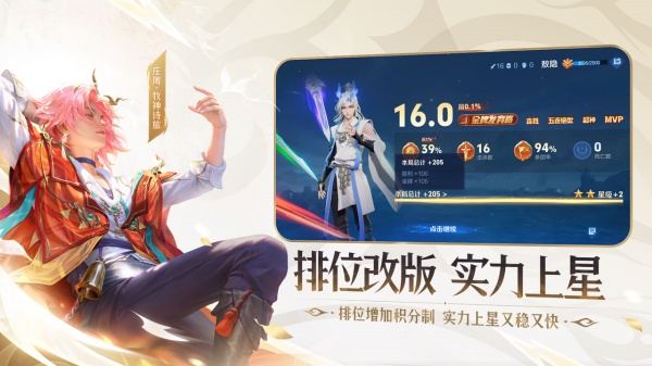王者荣耀单机版