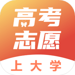 报考大学志愿