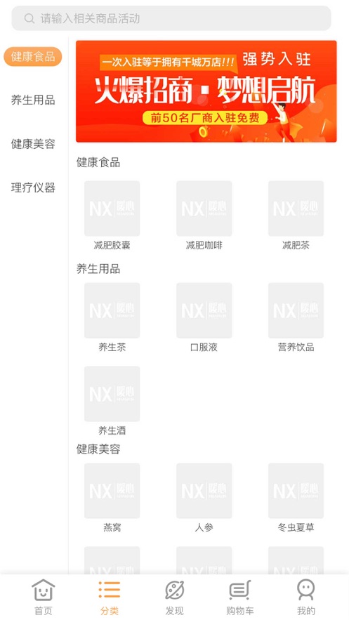 暖心致品
