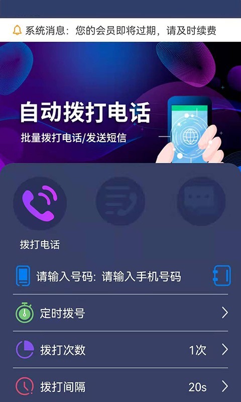 号码网