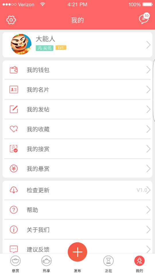 小二帮忙_截图3