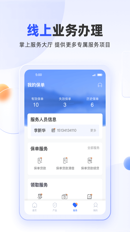上新_截图2