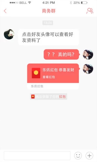 享见