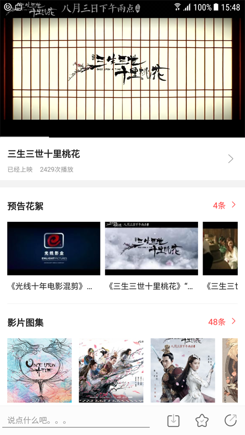 e视网