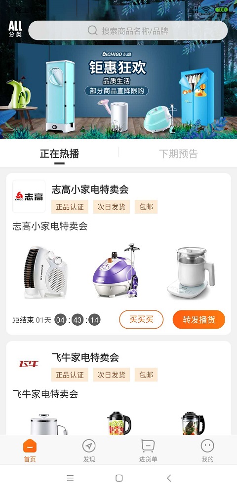 火抱_截图3