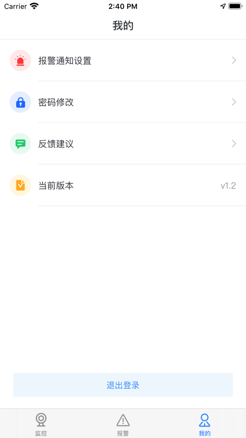 道卫助手