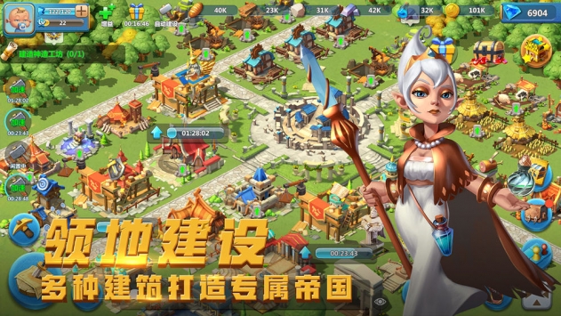 英雄万岁手游