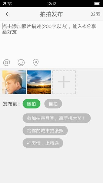 oppo乐园