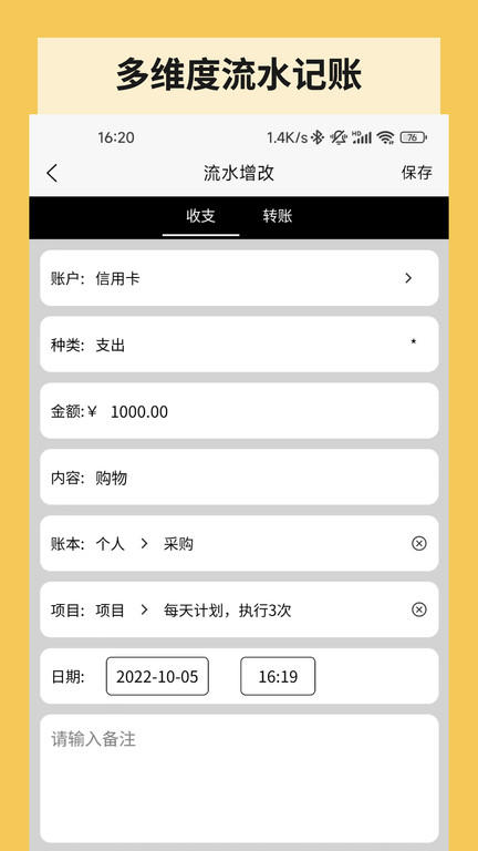 微战