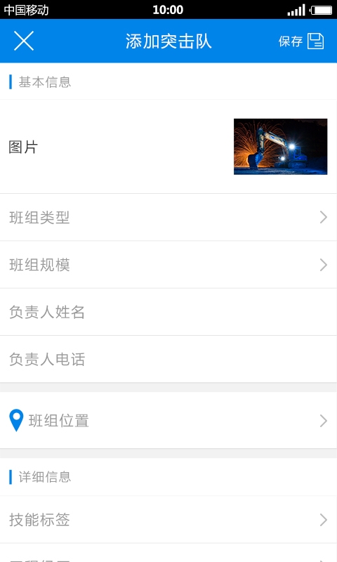 拉一把