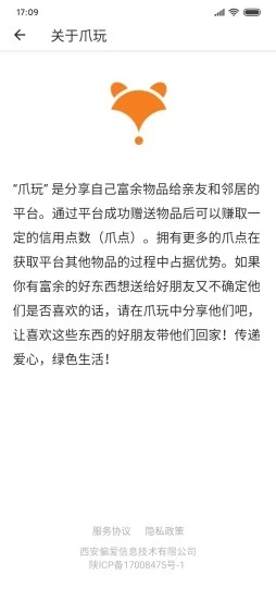 爪玩