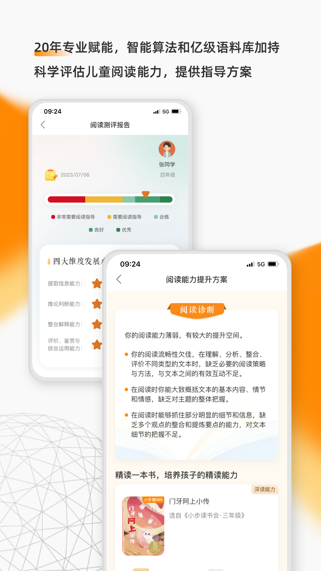 亲近_截图4