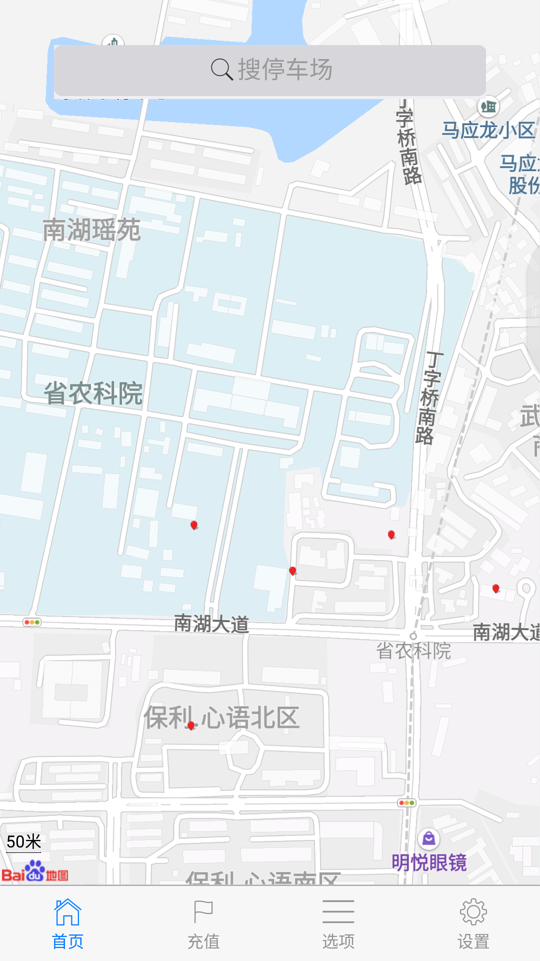 嗨停