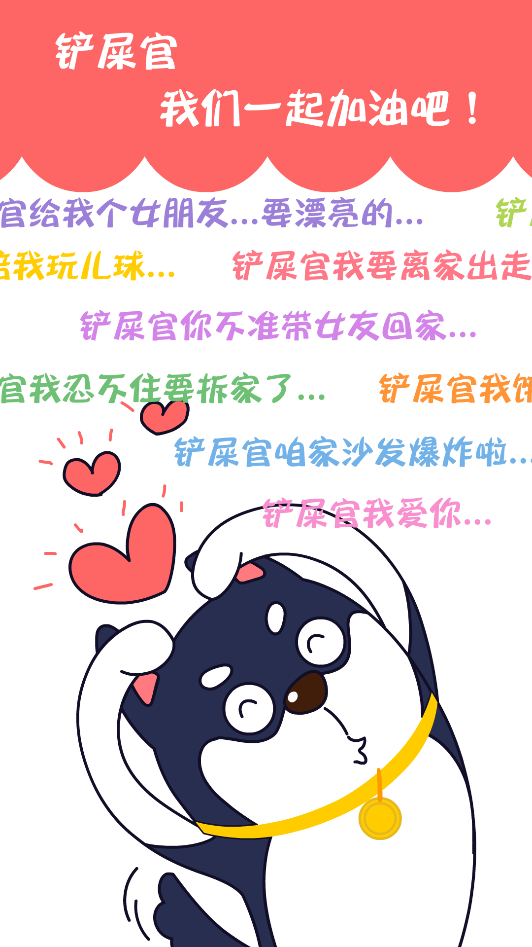 训狗养狗助手_截图2