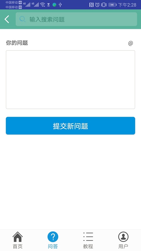 蓬海涞讯pm