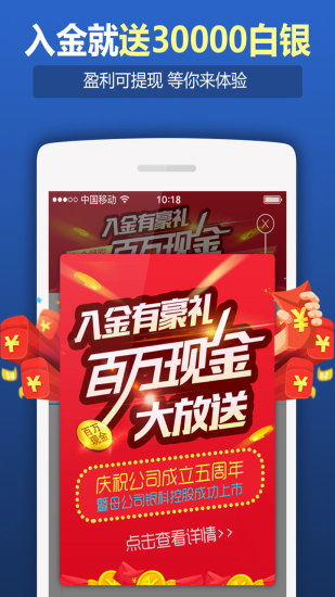大象金属