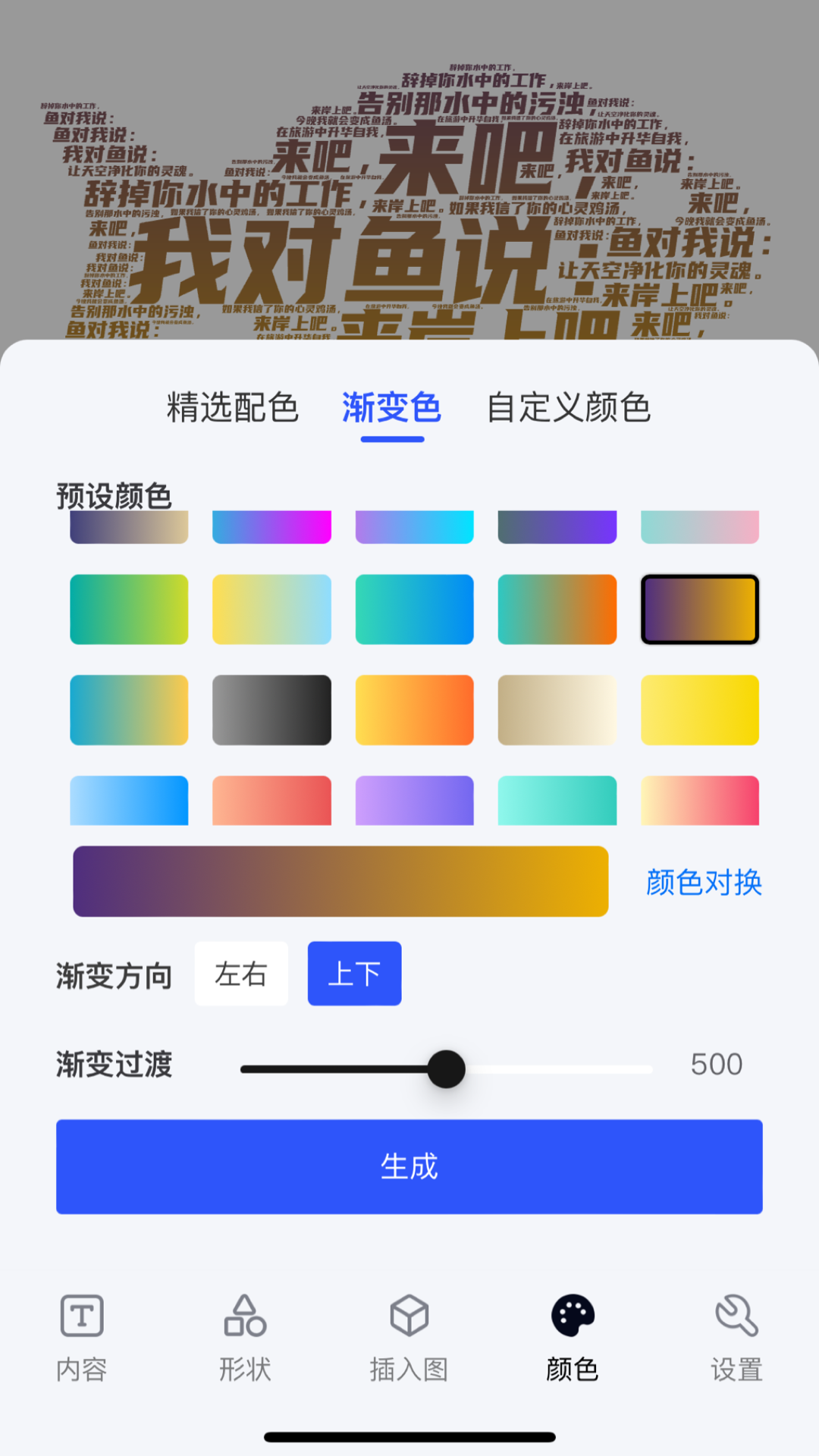 字云