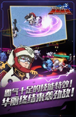 sd敢达强袭战纪