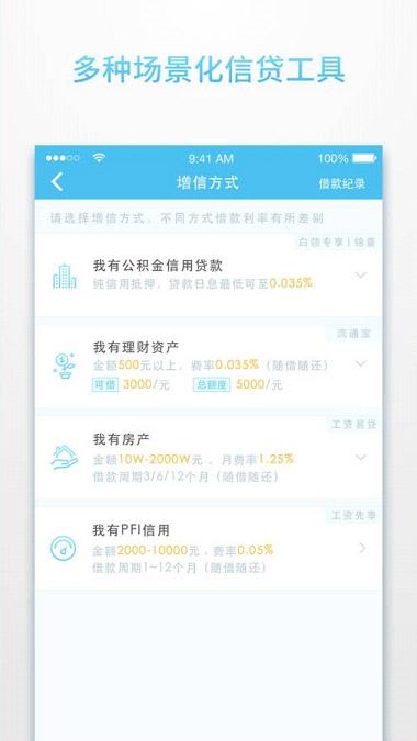 工资钱包