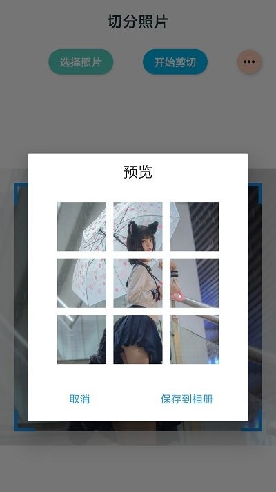 发图