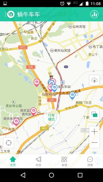蜗牛车车