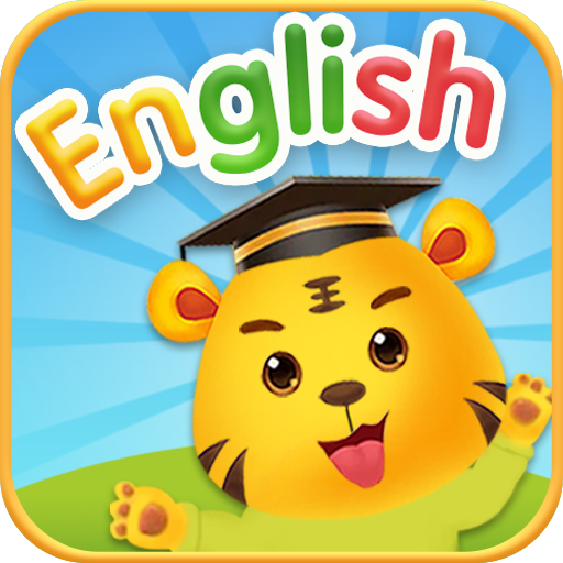 儿童学英语游戏
