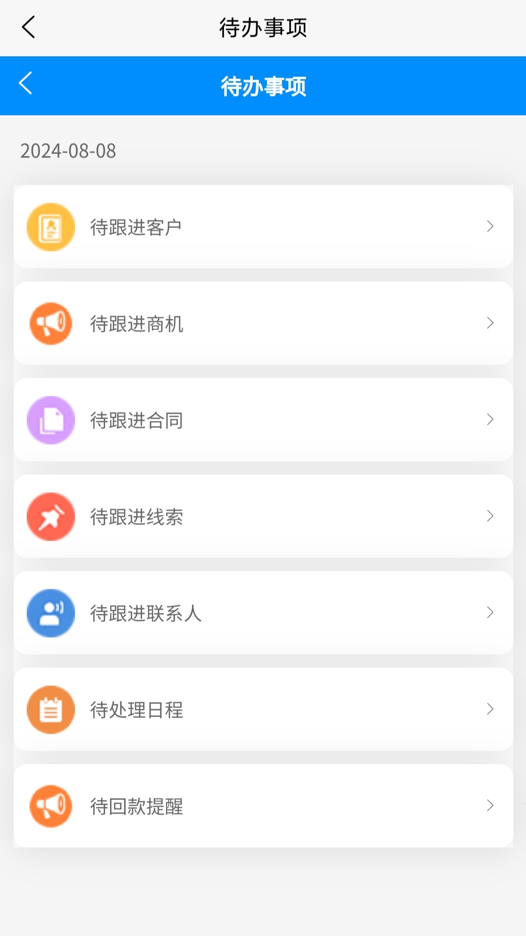 风度_截图1