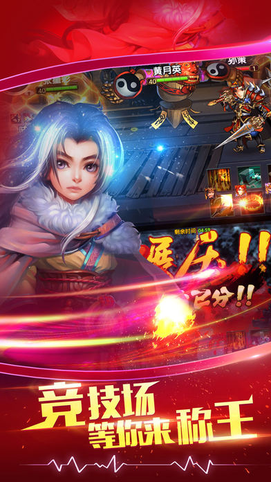 女创_截图4