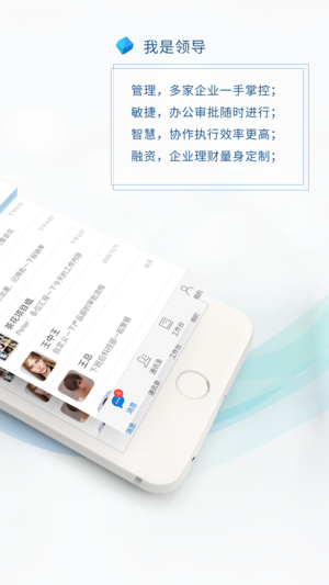华通e企