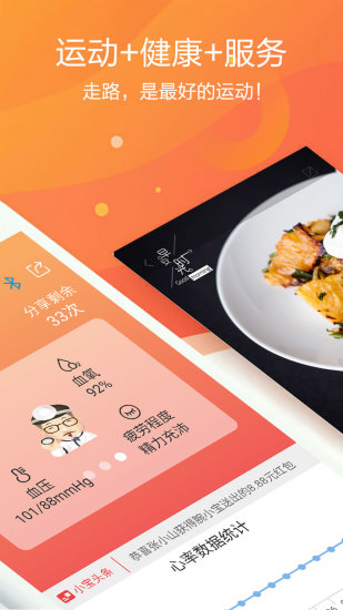 腕小宝