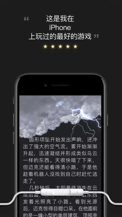 想象的翅膀