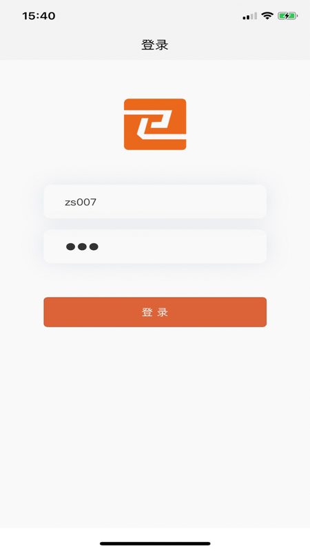 一步e家_截图4