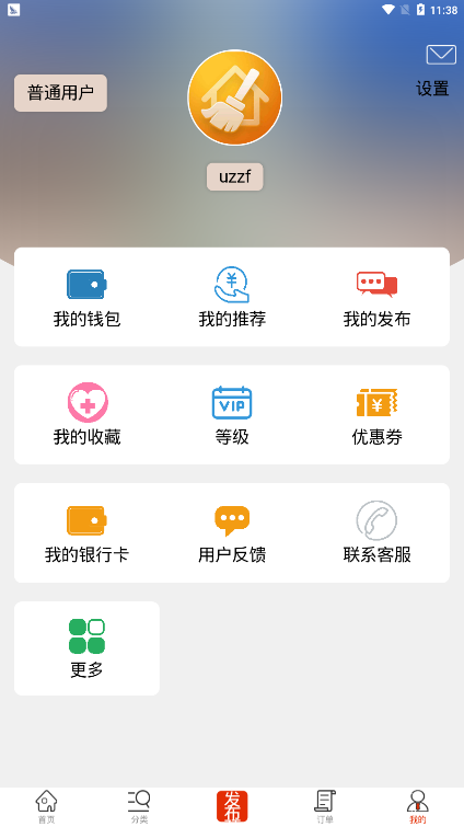 都市小兵