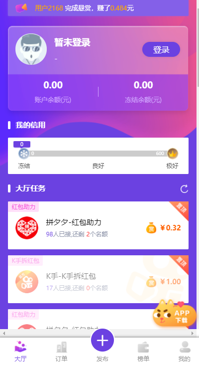 乐赞