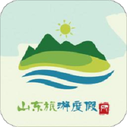 山东旅游度假