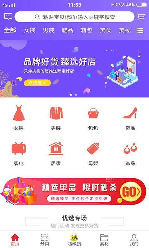 默默省