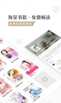 快追小说_截图5