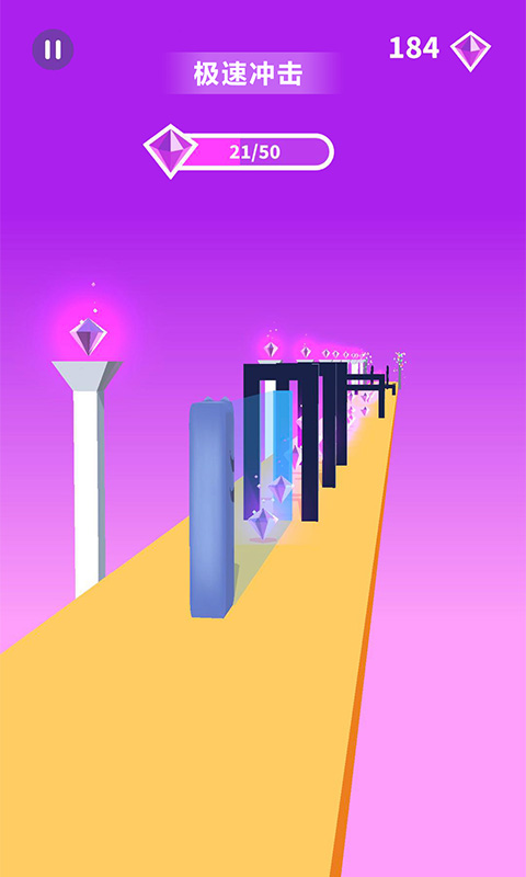 保护方块_截图5