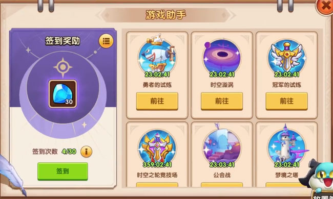 放置奇兵百度版