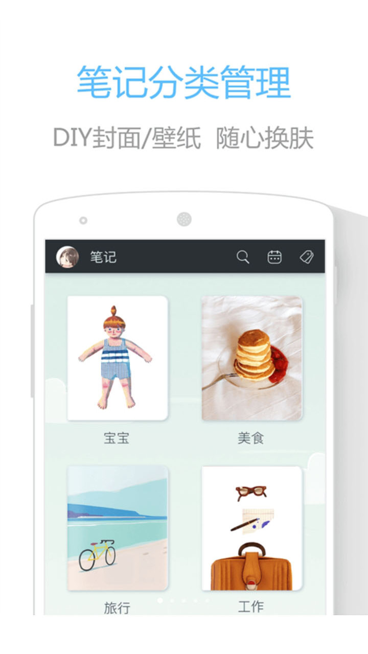 图文编辑