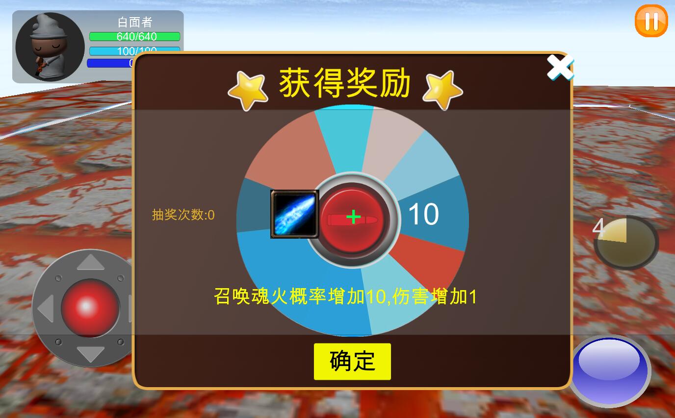 清除计划_截图3
